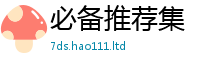 2025新门正版免费资本归二四六香香资料期期准用途